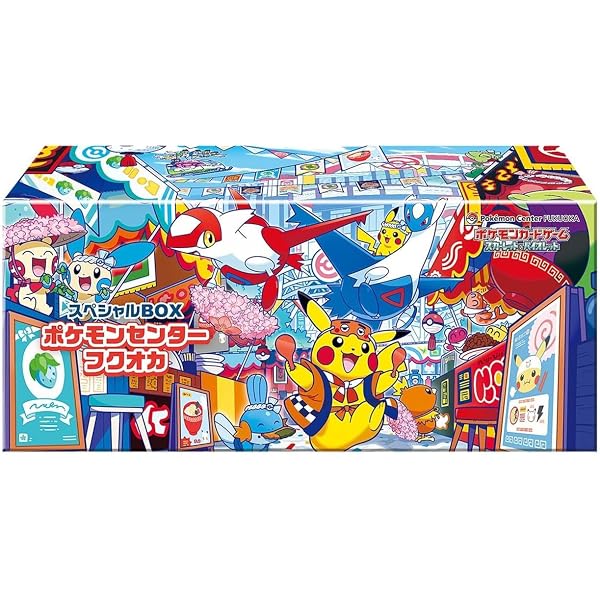 Amazon.co.jp: ポケモンセンター ポケモンカード スカーレット